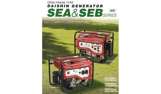 SEA & SEB Series