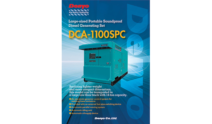 DCA-1100SPC