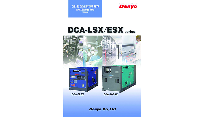 DCA-LSX・ESX